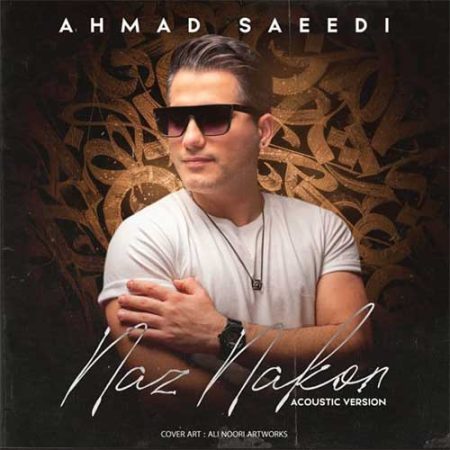 احمد سعیدی ناز نکن (آکو کلاسیک)